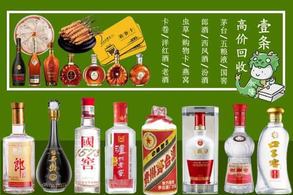 潍坊坊子区跃国烟酒经营部